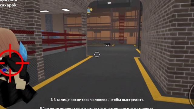 играю в мм 2 но за умерание ем мятные конфеты🍬