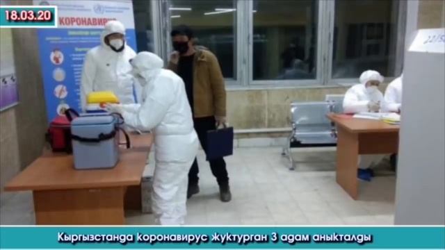 Чукул Кабар: Сузакта ВИРУС чыгып 3 адамдан КАРАНТИН жарыяланып АКИМИ элге КАЙРЫЛДЫ | Акыркы Кабарла