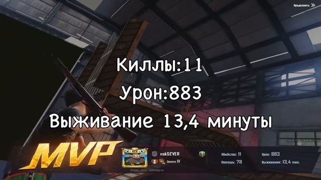 БЕРЕМ ЗАВОЕВАТЕЛЯ (1 ДЕНЬ)