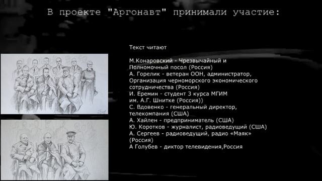 Меморандум с просьбой о предоставлении США авиабаз на Дальнем Востоке