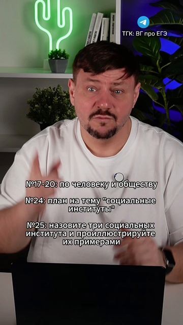 А что для вас счастье?