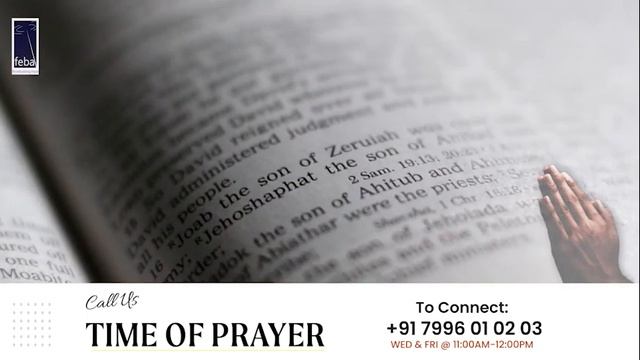 ఆనంద జీవితం - Ananda Jeevitham (32) - Philippians 3:12-16 | 15th March 2024 |