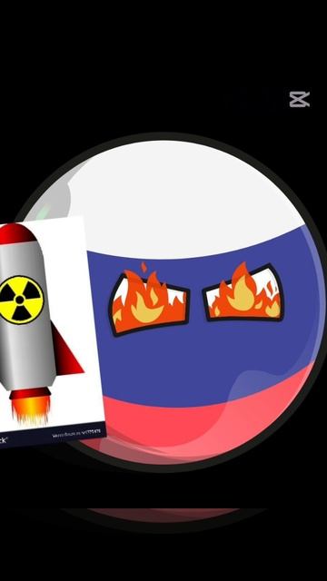 контри Болл