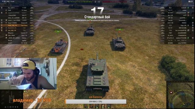 Похороны.Панихида.ТАНКИ.СЛИВЫ.WOT.ПРЯМОЙ ЭФИР.