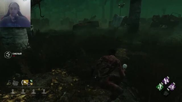 Dead by Daylight №9 Общаемся  и играем