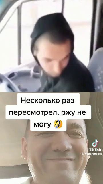 пердунка года 😅😂😂😂🤣🤣🤣🥲