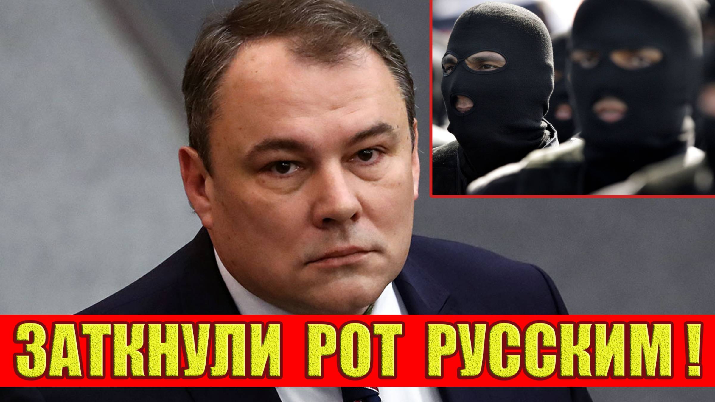 Азербайджанская диаспора в России ЗАТКНУЛА РОТ Русским!