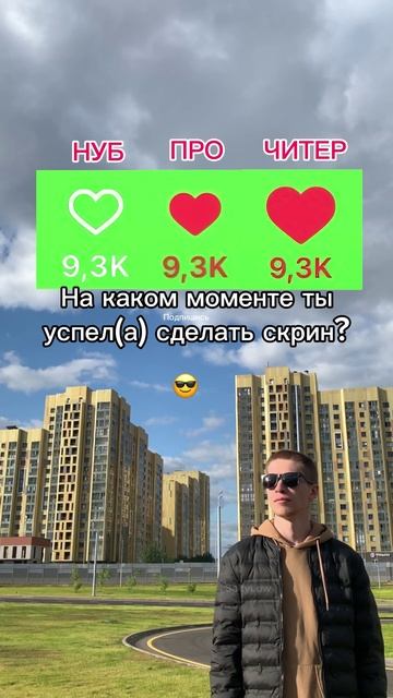 Какой у тебя? 😎 SaityLow