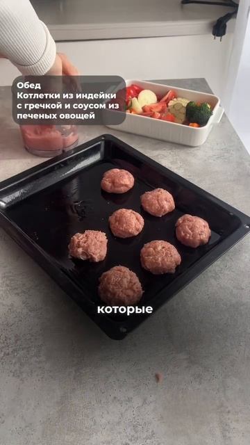 РАЦИОН на 2 ДНЯ для упругой кожи