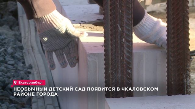 Закладка капсулы в детский сад ЖК Совушки