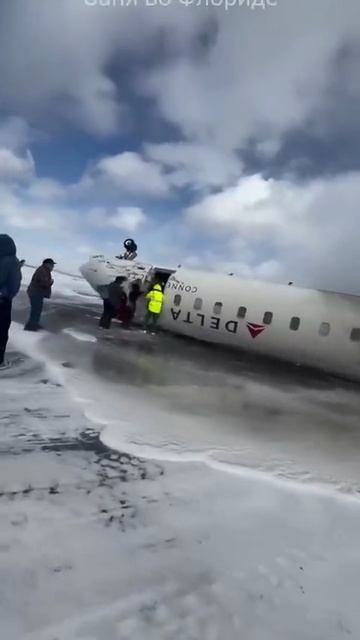 В аэропорту Пирсон в Торонто, при посадке перевернулся самолет авиакомпании Delta Airlines.