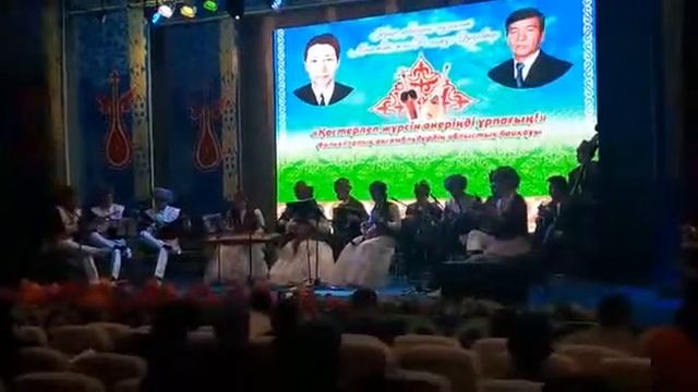 Ілме "Сырлы саз" ансамбльі