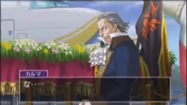 Manfred Von karma evaporates into thin air