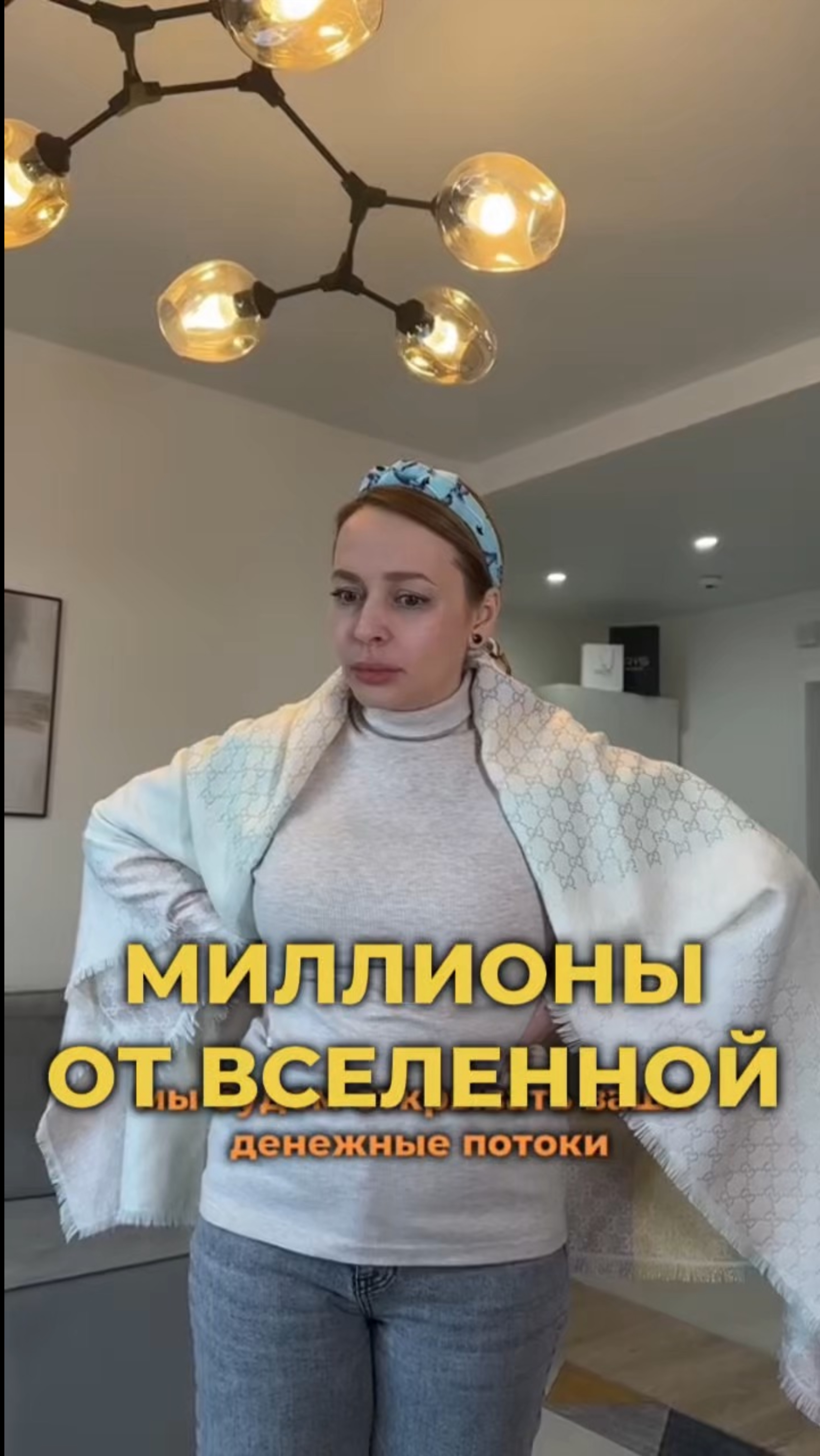 4847204368486655080