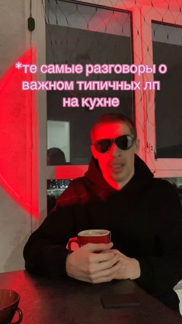 Кому кидать знаешь 😎 SaityLow