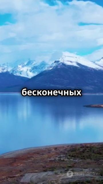 Аргентина