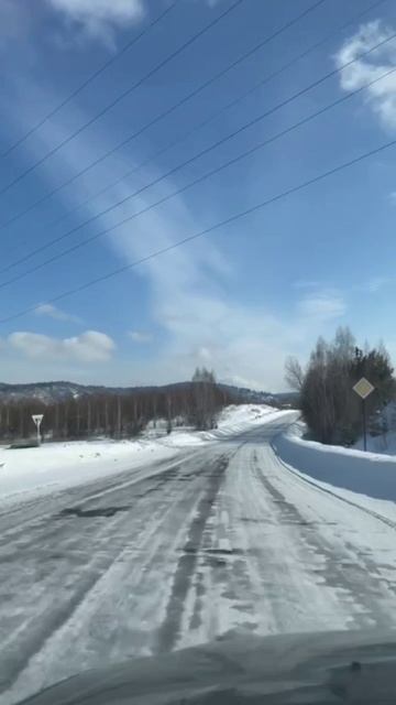 дорога