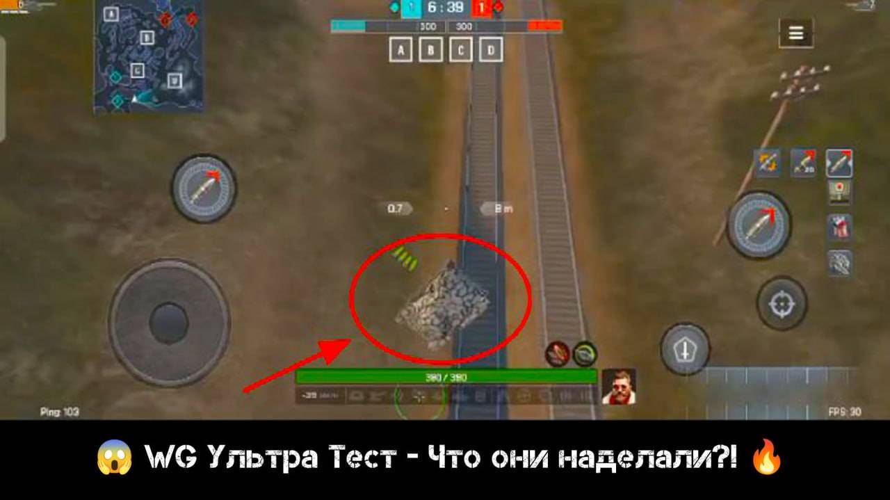 😱 WG Ультра Тест – Что они наделали?! 🔥