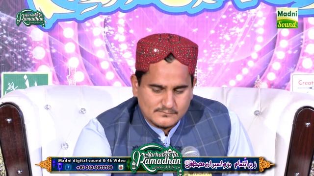 Apne Daaman Mein Chupaya By Adil Qureshi