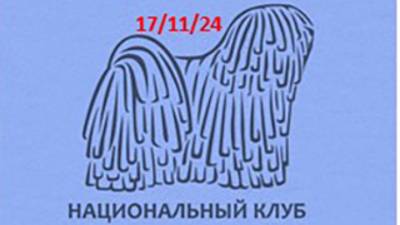 634. ALMOSH DUNA GYONGYE