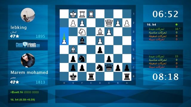 Chess Game Analysis: lebking - Marem mohamed : 1-0 (By ChessFriends.com)