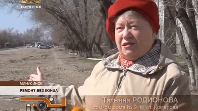 Ремонт без конца