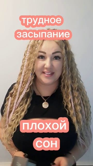 Не можешь уснуть? Мешаешь домашним?