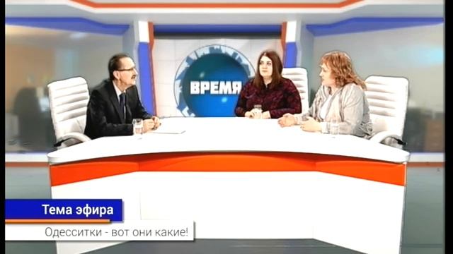 Время Александра Федоренко. Мария Краевская, Ирина Ардашева (26 03 15) Одесситки - вот они какие