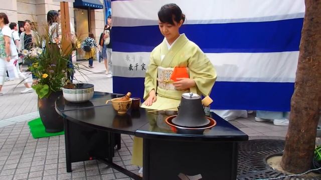 Cerimonia del tè 茶の湯 con 300 YEN GIAPPONE