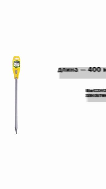 Пика SDS+, L400 мм, Pobedit