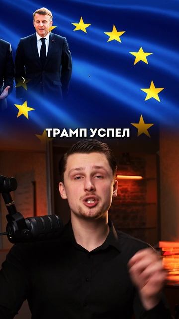 Россия и США - встреча в Саудовской Аравии по Украине