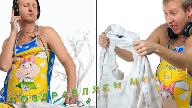С ДНЕМ 8-е МАРТА !