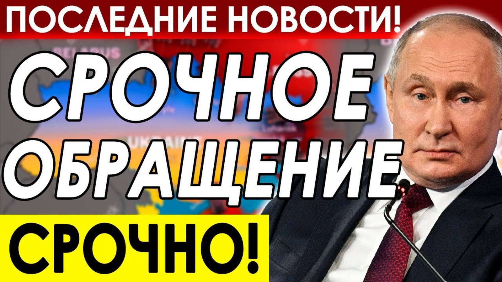 УЖЕ СКОРО! ПЕРЕГОВОРЫ ПУТИНА И ТРАМПА НАКОНЕЦ СОСТОЯТСЯ!