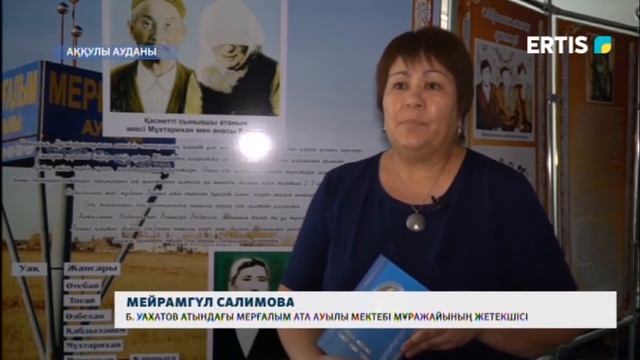 Мерғалым ата ауылында қонақ үй кешені салынуда