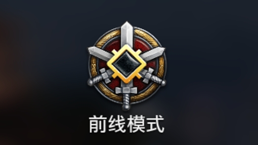 World Of Tanks. Азия. Линия фронта. Сезон пройден.