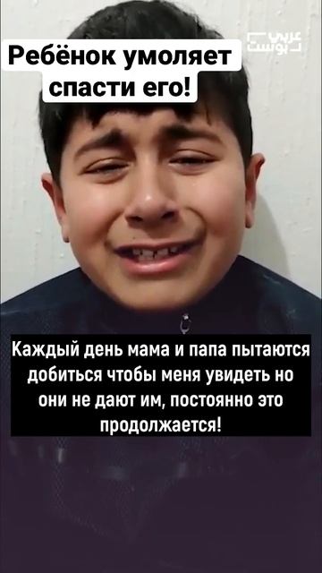 Швеция: отобрали ребёнка, умоляет спасти его! #швеция