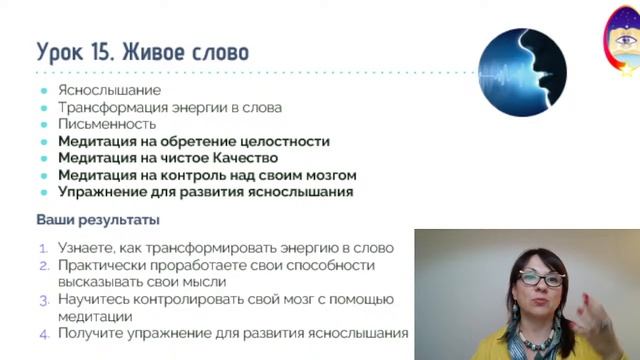10 шагов на пути к реализации целей и исполнению желаний