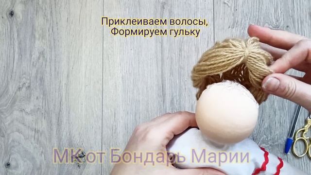 МК куклы в народном костюме. народный костюм Борисовского района . Кукла на масленицу