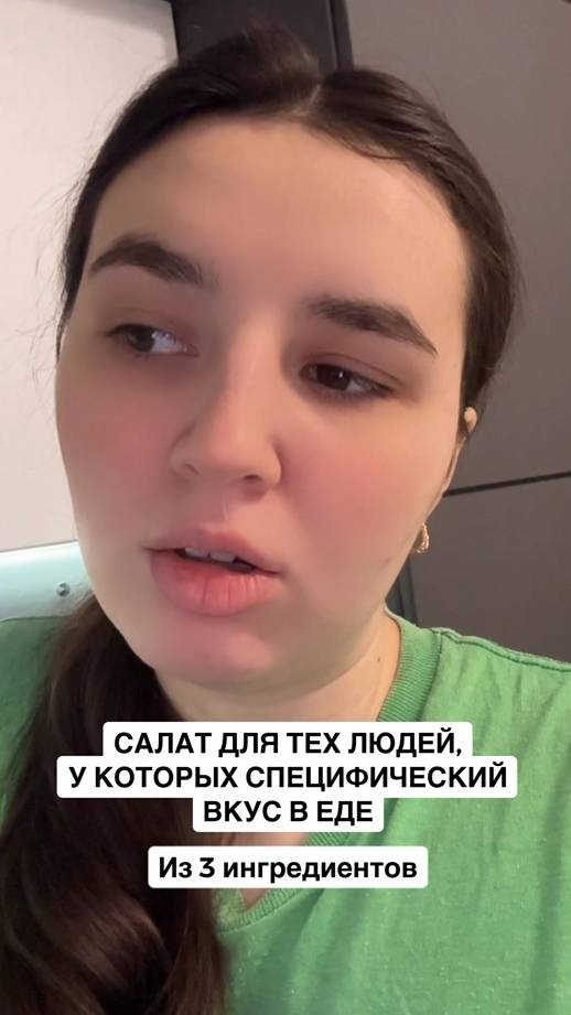 🥗 САЛАТ ИЗ 3 ИНГРЕДИЕНТОВ – ПРОСТО, ВКУСНО, ГЕНИАЛЬНО! 😍