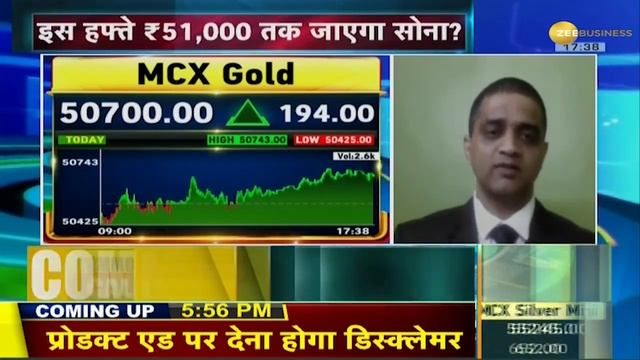 Commodities Live: महीनेभर में Guar Gum का भाव 18% उछला, Guar में क्यों आई तेजी? जानिए Experts की रा