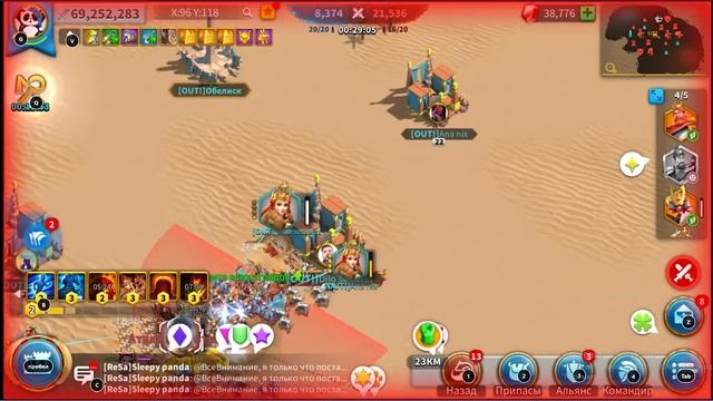 Играем Rise of Kingdoms / Осирис / Непобедимый соперник