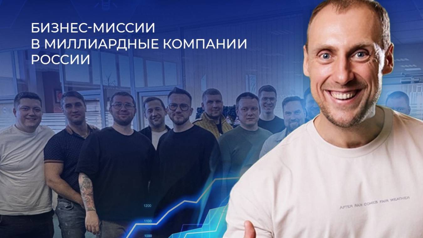 Бережливое производство.Русдор.