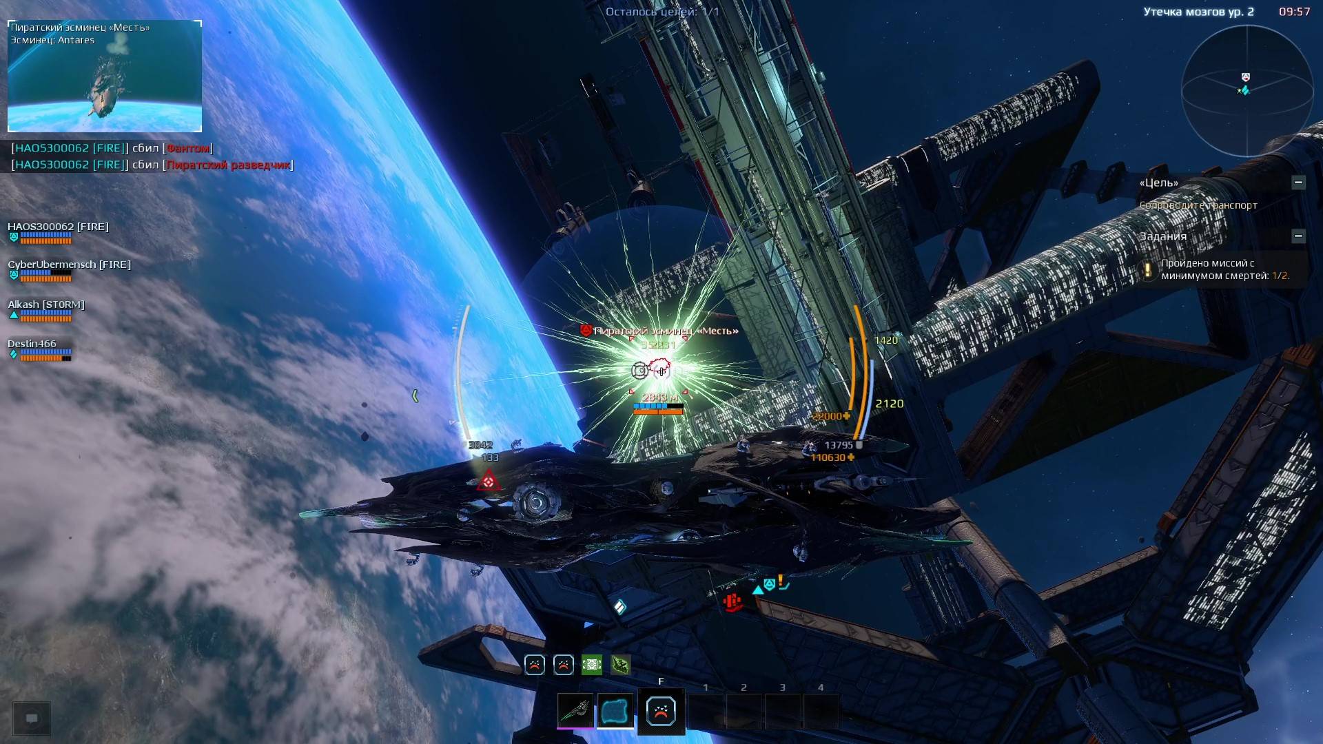 Пробный PvE на пустой Ze'Ta. Star Conflict