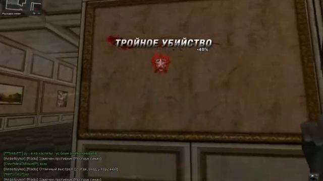 Point Blank Frag Movie #2 by Anderteyker