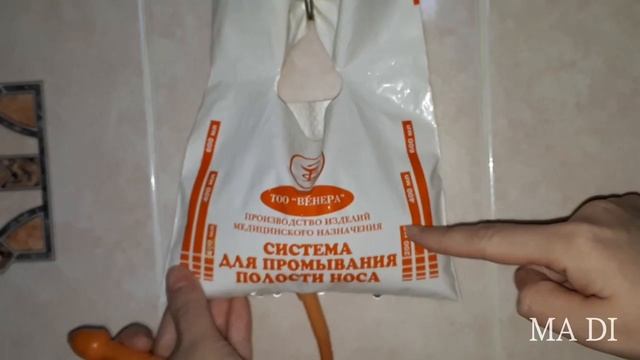 Гайморит лечим дома. Как промывать полость носа без прокола!