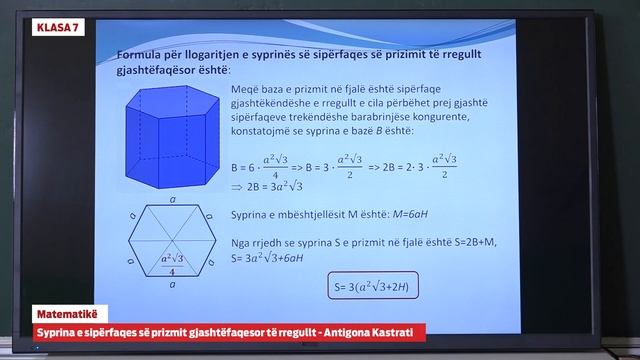 7004 - Matematikë - Syprina e sipërfaqes së prizmit gjashtëfaqesor të rregullt