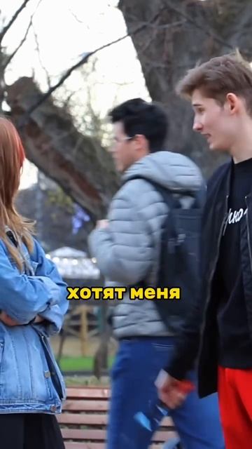 Когда стал слишком крутым для девушек 😂 #иванэфиров #пикап #пранк