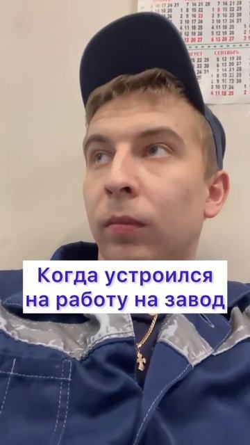 Смешно