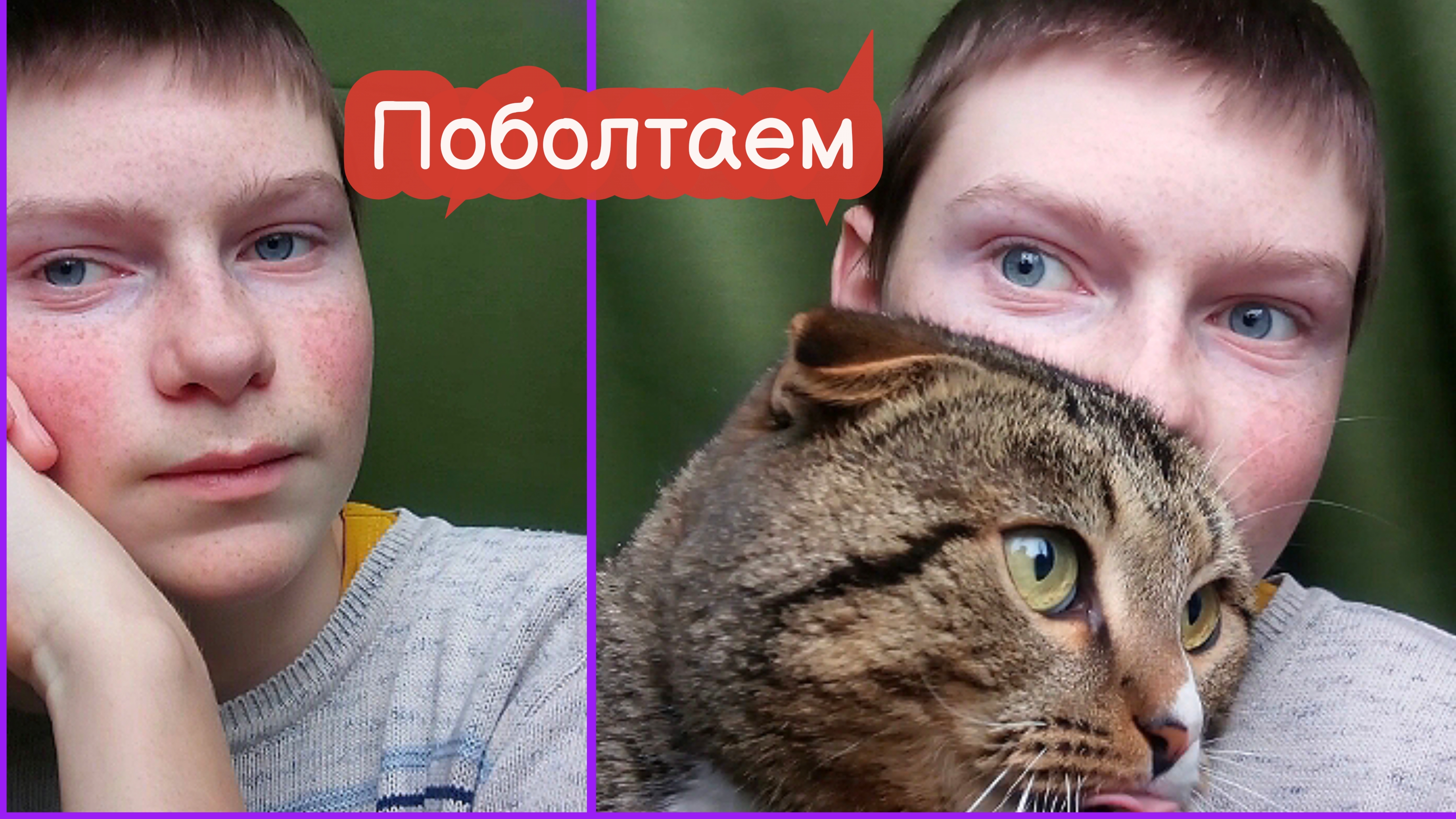 ,VLOG О том о сём
