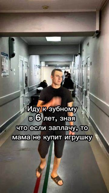 Мужик😎
